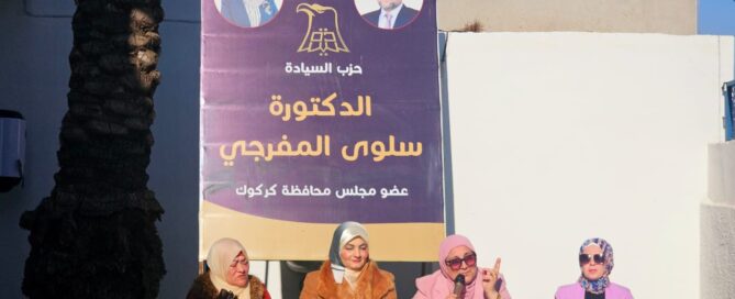 برعاية الشيخ خميس الخنجر... مكتب التنظيمات النسوية بالسيادة يناقش ملف تربية الاطفال وتنمية قدراتهم
