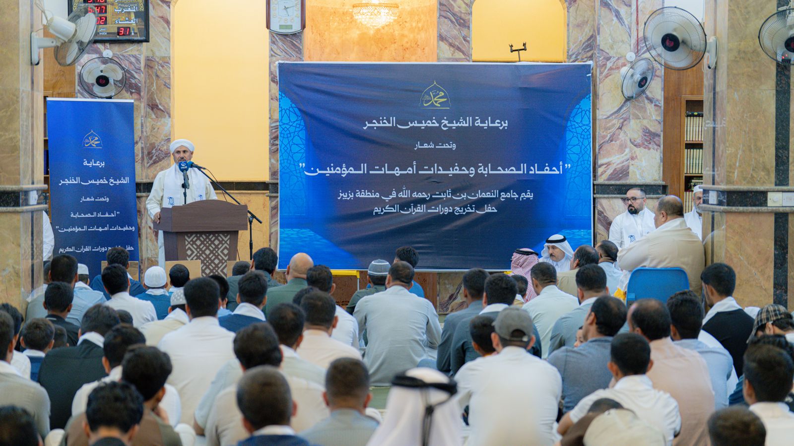 برعاية الشيخ خميس الخنجر… حفل تخريج دورات القرآن الكريم في جامع النعمان بن ثابت بمنطقة بزيبز